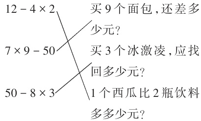 1个西瓜比2瓶饮料5083多多少元