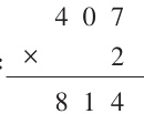 814