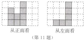 二二二从正面看从左面看第11题