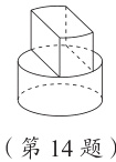 第14题