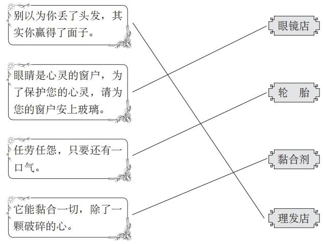 它能黏合一切除了一理发店颗破碎的心