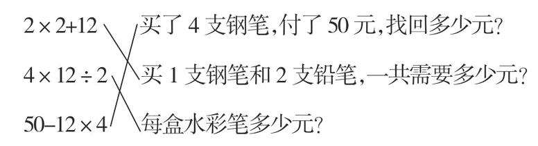 50124每盒水彩笔多少元