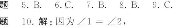 三解答题10解因为12