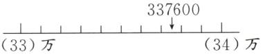 33760034万33万