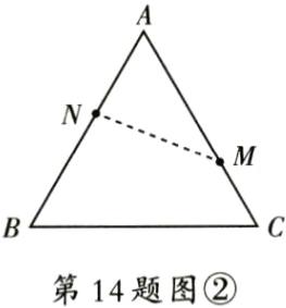 第14题图