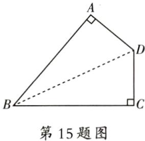 第15题图