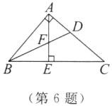 第6题