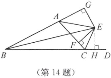 第14题
