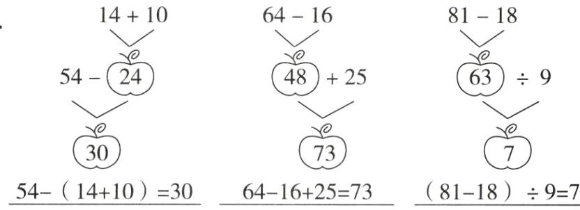 5414103081189764162573