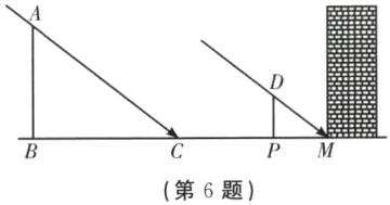 PM第6题