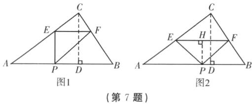 图1图2第7题