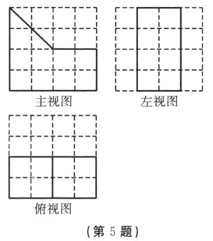 俯视图第5题