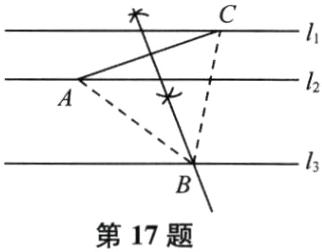 第17题