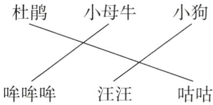 咕咕哞哞哞汪汪