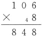 48848