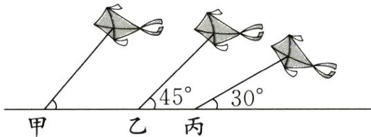 45D30乙丙