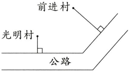 公路