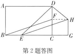 第2题答图