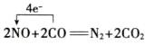 4e2NO2CON22CO
