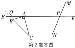 N第2题答图