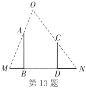 第13题