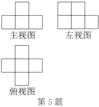 俯视图第5题