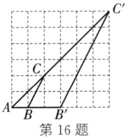 第16题