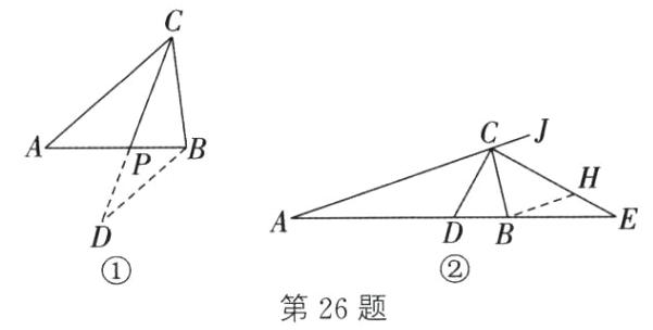 第26题
