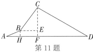 HF第11题