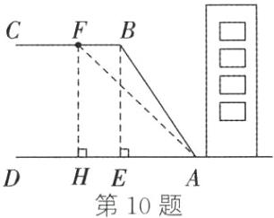 HE第10题