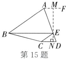 ND第15题