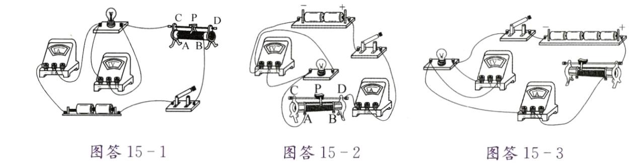 图答151图答152图答153
