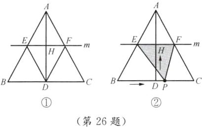 第26题