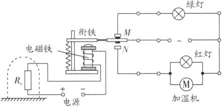 R0加湿机电源