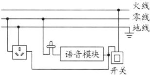 音模叵开关