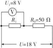 U18V