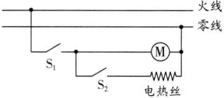 电热丝