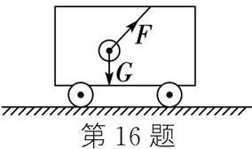 Tmmm第16题