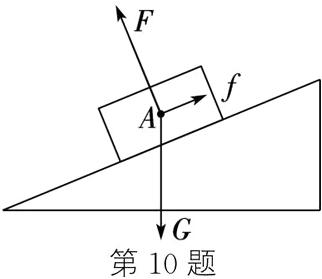第10题