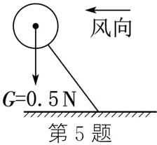 G05N第5题