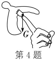 第4题