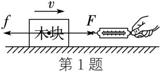 第1题