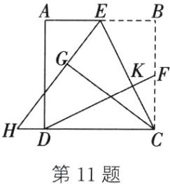 第11题