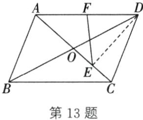 第13题