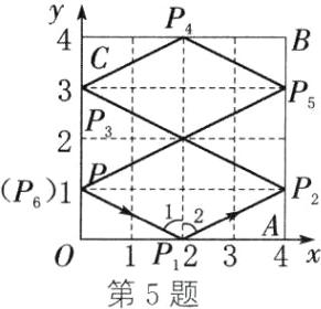 1P234x第5题
