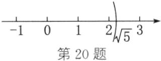 1253第20题