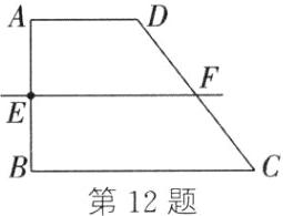 第12题