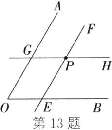 第13题