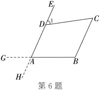 H第6题