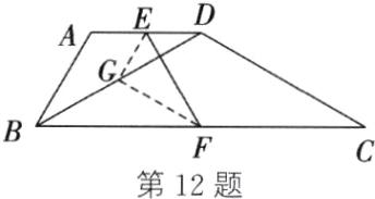 第12题